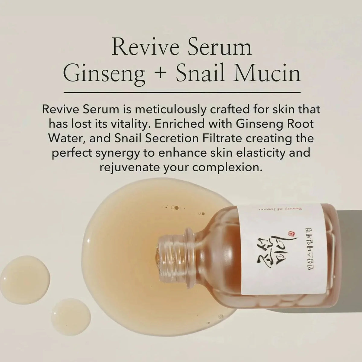 Beauty of Joseon Revive Repair Serum Ginseng + Snail Mucin 30ml